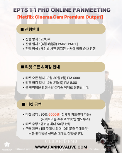 EPTS 'SANGIL' 1:1 FHD VIDEO CALL(4/3_PM6:40)