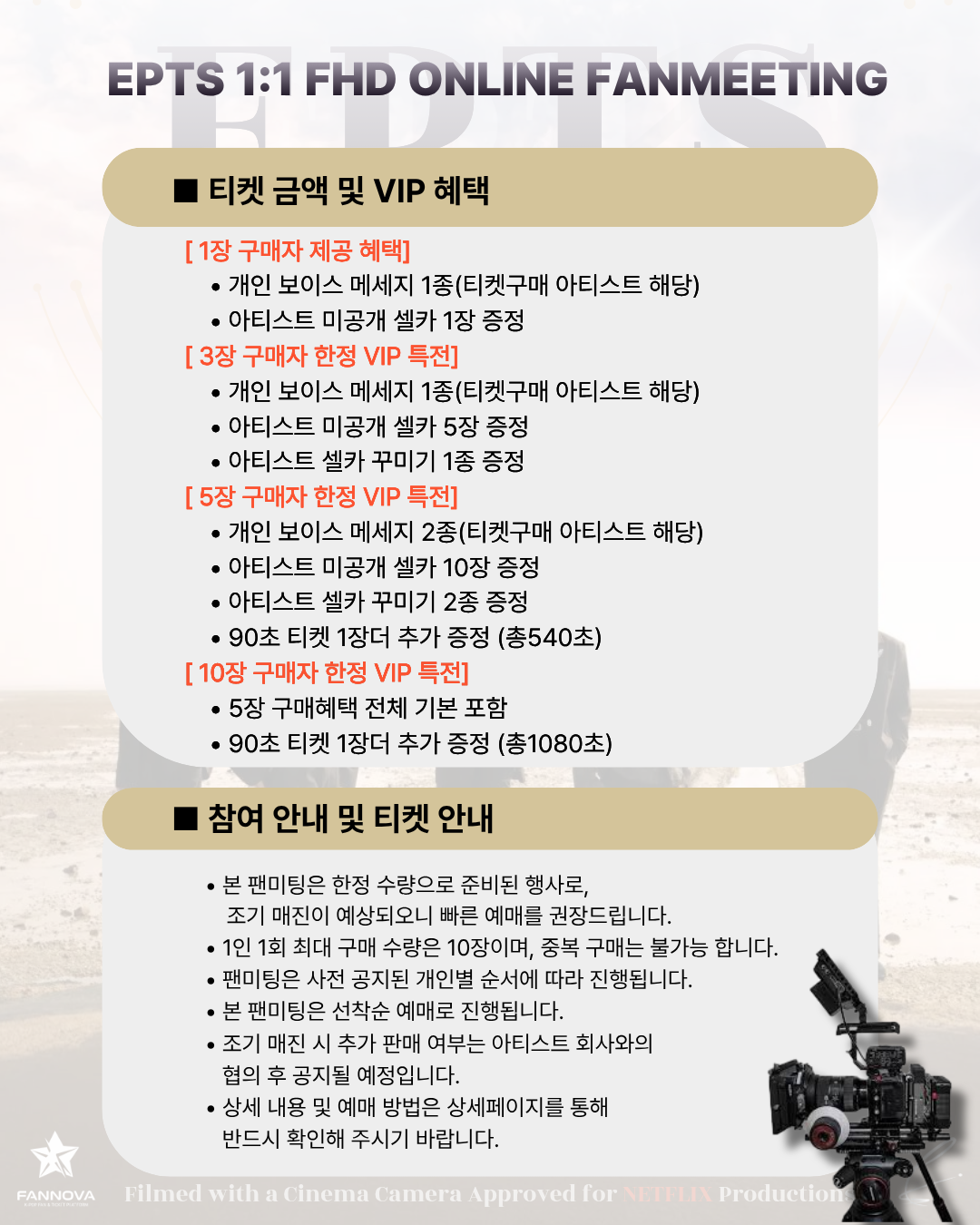 EPTS 'SANGIL' 1:1 FHD VIDEO CALL(4/3_PM6:40)