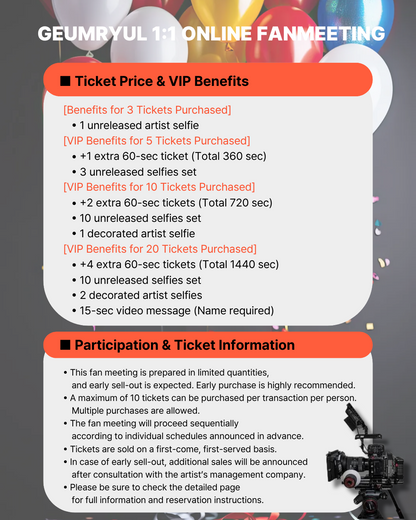 'GEUMRYUL' BIRTHDAY 1:1 FHD ONLINE FAN MEETING(4/16_PM8~)